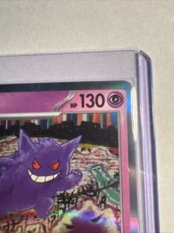 Gengar 094/165 Holo Pokemon Card 151 Scarlet & Violet sv2a Near Mint NM - Image 2