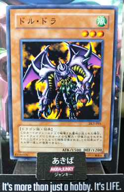 Twin-Headed Behemoth Yugioh DL5-055 Yu-Gi-Oh Konami OCG JAPAN - Image 1