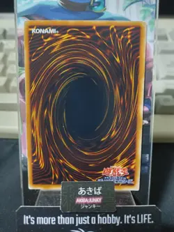 Twin-Headed Behemoth Yugioh DL5-055 Yu-Gi-Oh Konami OCG JAPAN - Image 3