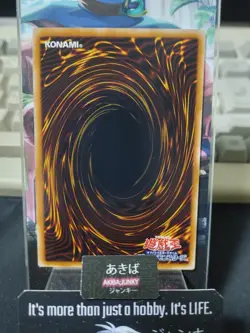 Revival Jam Yugioh BE1-JP210 Yu-Gi-Oh Konami OCG JAPAN - Image 3