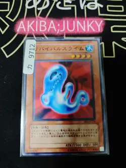 Revival Jam Yugioh BE1-JP210 Yu-Gi-Oh Konami OCG JAPAN - Image 4