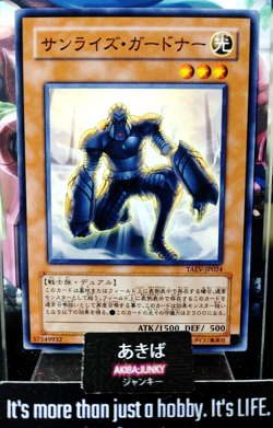 Dawnbreak Gardna Yugioh TAEV-JP024 Yu-Gi-Oh Konami OCG JAPAN - Image 1