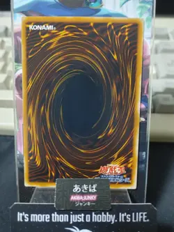 Dawnbreak Gardna Yugioh TAEV-JP024 Yu-Gi-Oh Konami OCG JAPAN - Image 3