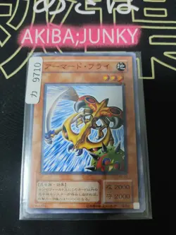 Arsenal Bug Yugioh PH-07 Yu-Gi-Oh Konami OCG JAPAN - Image 4