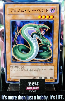 Venom Serpent Yugioh TAEV-JP017 Yu-Gi-Oh Konami OCG JAPAN - Image 1