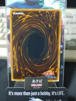 Venom Serpent Yugioh TAEV-JP017 Yu-Gi-Oh Konami OCG JAPAN - Image 3