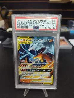 Pokemon 2019 Reshiram Charizard GX 016 RR GX All Stars Japanese GEM MINT PSA 10 - Image 1