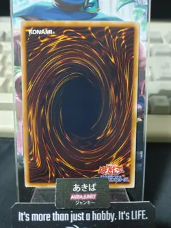 Dark Scorpion - Cliff the Trap Remover Yugioh EE1-JP133 Konami OCG JAPAN - Image 3