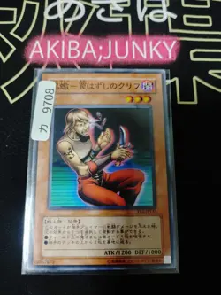Dark Scorpion - Cliff the Trap Remover Yugioh EE1-JP133 Konami OCG JAPAN - Image 4