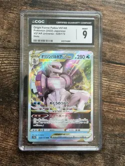 Pokemon Origin Forme Palkia VSTAR S12a Holo CGC 9 028/172 Japanese - Image 1