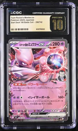 Team Rocket's Mewtwo ex 290/742 Start Deck 100 Battle Collection Regular... - Image 1