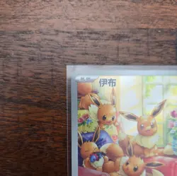 Pokemon Eevee 0407/07 Chinese Gem Pack Vol. 4 CBB4C NM-M - Image 2
