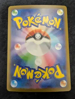 Pokemon Charizard ex Sv2a 201/165 SAR Pokemon 151 Near Mint Japanese - Image 2