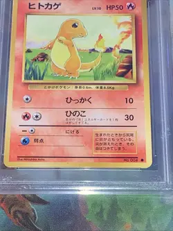 1996 Pokemon Base Set Charmander Japanese PSA 7 NM Vintage Original Card Starter - Image 3