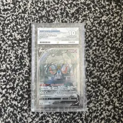 Pokemon Card | Zacian V 225/172 SAR Vstar Universe S12a Japanese - Image 1
