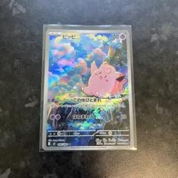 Clefairy AR 086/080 Nihil Zero M3 Pokemon Card Japanese Near Mint #13160 - Image 3
