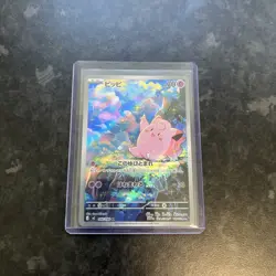 Clefairy AR 086/080 Nihil Zero M3 Pokemon Card Japanese Near Mint #13160 - Image 5