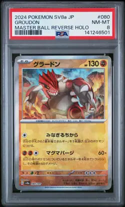 2024 POKEMON JAPANESE SV8A-TERASTAL FEST EX #080 GROUDON PSA 8 - Image 1