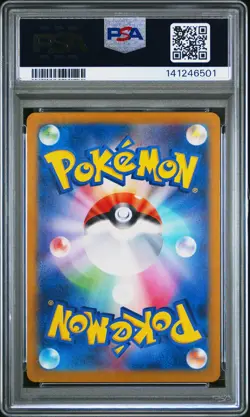 2024 POKEMON JAPANESE SV8A-TERASTAL FEST EX #080 GROUDON PSA 8 - Image 2