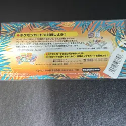Pokemon TCG Southern Islands Rainbow Island Japanese Pack - Image 3