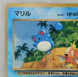 Pokemon TCG Marill Southern Islands Rare Reverse Holo Japanese - Image 2