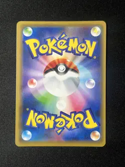 Armored Mewtwo 365/SM-P Mewtwo Strikes Back Movie Promo Japanese Pokemon 2019 - Image 2