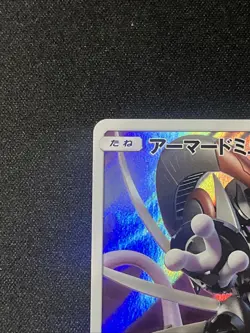 Armored Mewtwo 365/SM-P Mewtwo Strikes Back Movie Promo Japanese Pokemon 2019 - Image 3