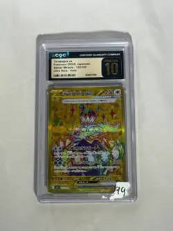 Pokemon Graded 10 Japanese Terapagos ex Stellar Miracle 133/102 - Image 1
