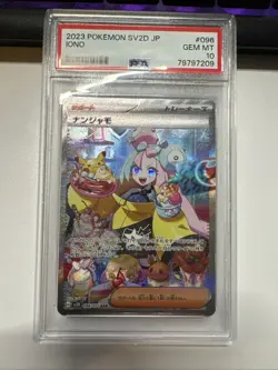 2023 POKEMON JPN SAR SV2D-CLAY BURST SPECIAL ART RARE #096/071 IONO PSA 10 - Image 1
