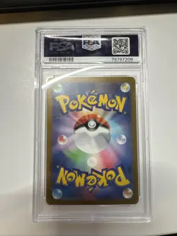 2023 POKEMON JPN SAR SV2D-CLAY BURST SPECIAL ART RARE #096/071 IONO PSA 10 - Image 2