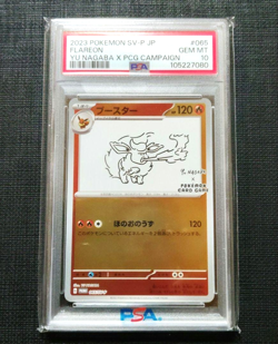 Yu Nagaba Eevee’s Flareon 065/SV-P PSA 10 Japanese Pokemon Card Promo 2023 F/S - Image 1
