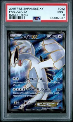 【Mint PSA9】Pokemon Card Lugia EX 092/081 SR Bandit Ring Japanese XY 2015 F/S - Image 1