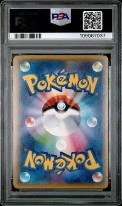 【Mint PSA9】Pokemon Card Lugia EX 092/081 SR Bandit Ring Japanese XY 2015 F/S - Image 2
