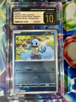 Japanese Squirtle 061/SV-P 151 Card File Set- Reverse Holo CGC Pristine 10 - Image 1