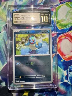Japanese Squirtle 061/SV-P 151 Card File Set- Reverse Holo CGC Pristine 10 - Image 2