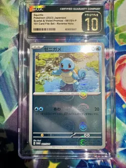 Japanese Squirtle 061/SV-P 151 Card File Set- Reverse Holo CGC Pristine 10 - Image 3