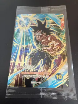 Dragon Ball Super Divers SDVP022 Bardock Unopened Trading Card Mint - Image 1