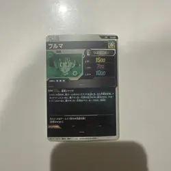Dragon Ball Super Bulma EX3002 Trading Card in Excellent - Image 3