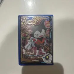 Dragon Ball Super Diver SDV3070 GDR Goma Trading Card Near Mint - Image 1