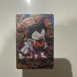 Dragon Ball Super Diver SDV3070 GDR Goma Trading Card Near Mint - Image 2