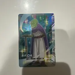 Dragon Ball Super Divers AP2027 Never da Trading Card Near Mint - Image 2