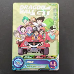 Dragon Ball Heroes UGM6ICP2 Trading Card Vintage with Wear - Image 1