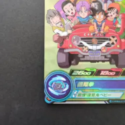 Dragon Ball Heroes UGM6ICP2 Trading Card Vintage with Wear - Image 5