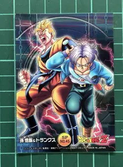 Dragon Ball Z Trunks & Gohan Card SP NO.45 Trading Card - Image 1
