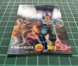 Dragon Ball Z Trunks & Gohan Card SP NO.45 Trading Card - Image 2