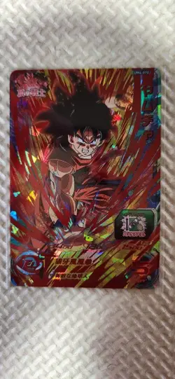 Dragon Ball Super UM470 Yamcha Trading Card - Image 1