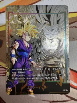 Dragon Ball Super Trading Card Gohan Energy Marker from Fusion - Image 1