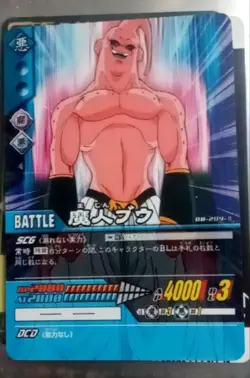 Dragon Ball Majin Buu Evil Trading Card Individual Card - Image 1