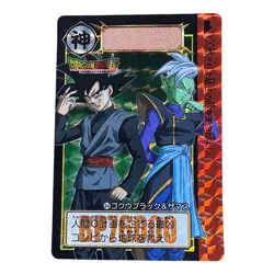 Dragon Ball Trading Card Goku Black Zamasu Remix Vol.5 Holo #44 - Image 1