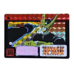 Dragon Ball Trading Card Cell Complete Vol.5 512 Rare Beautiful - Image 1